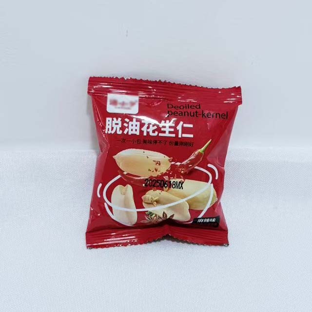 Custom Printed Food Packaging Pillow Bag With Sealed Back For Nuts Packaging best